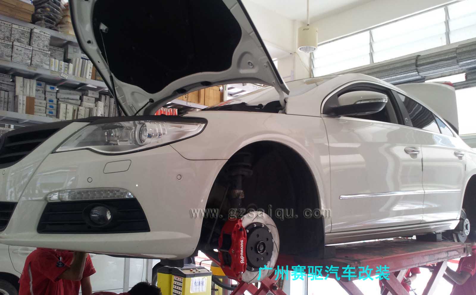 大眾CC剎車升級(jí)AP5200