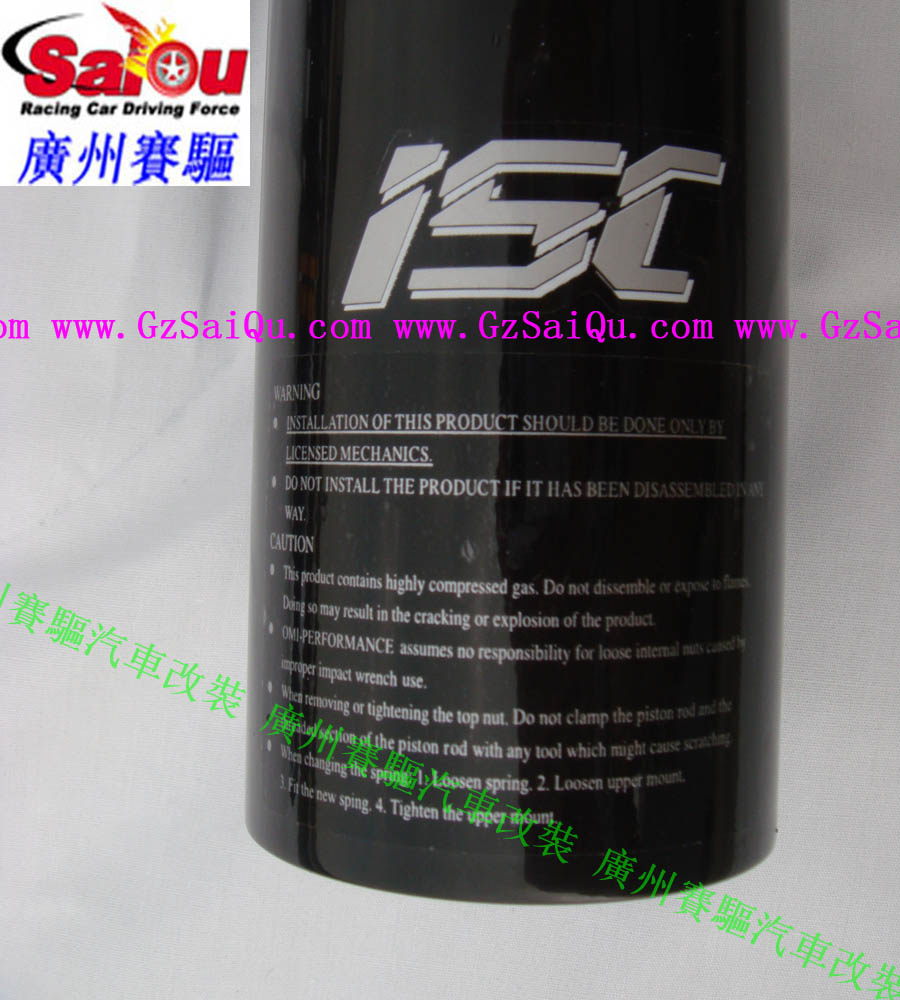 鈴木雨燕臺(tái)灣原裝進(jìn)口ISC絞牙避震 32段軟硬高低可調(diào)改裝避震