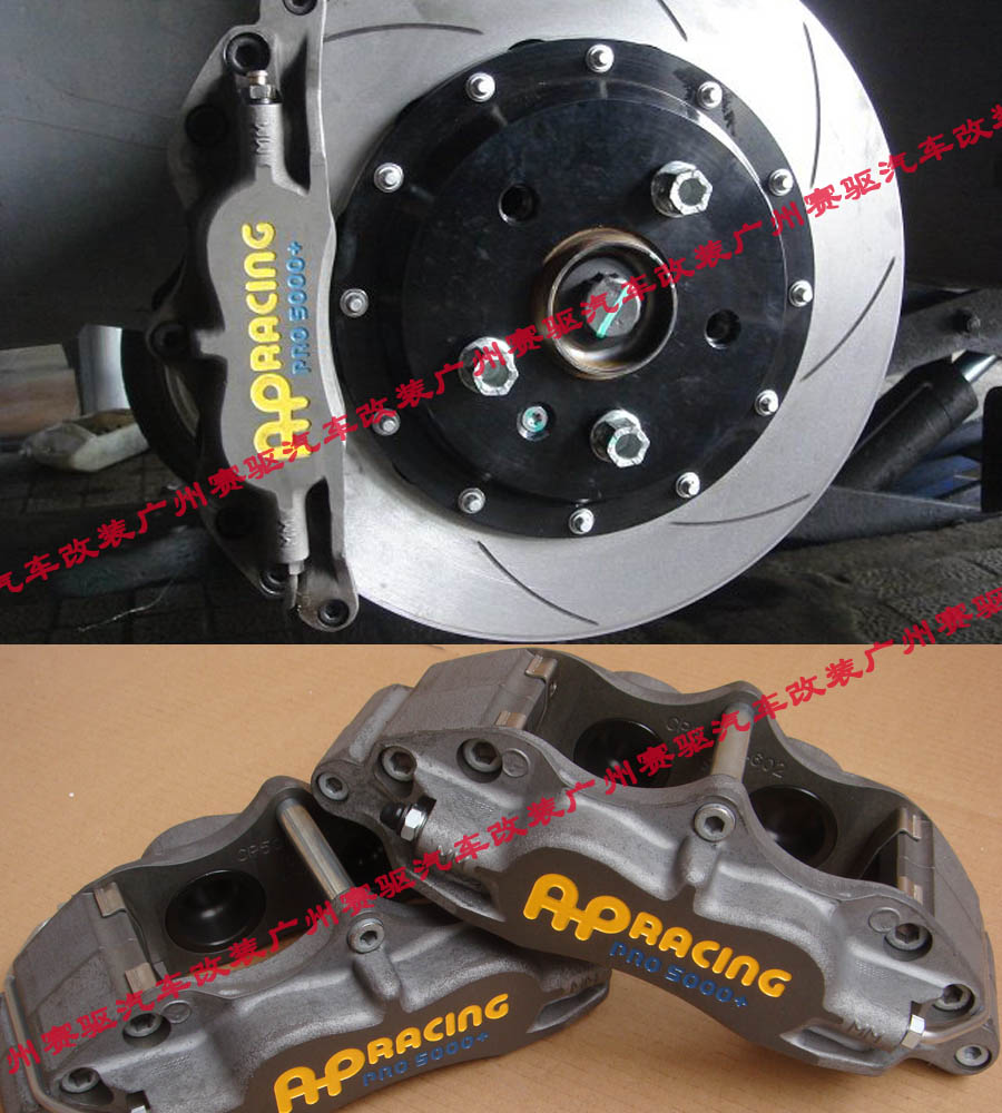 沃爾沃S60 T5/T6改裝專用AP5040剎車(chē)套裝 S60競(jìng)技版剎車(chē) 4活塞鍛造剎車(chē)鮑魚(yú)