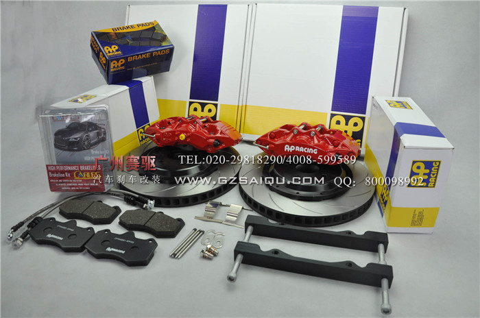 英國AP9040剎車卡鉗，進(jìn)口品質(zhì)AP大六活塞套裝|廣州賽驅(qū)