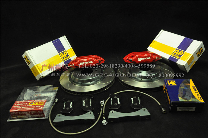AP Racing CP7600四活塞卡鉗搭配295MM剎車碟組的制動(dòng)套件。