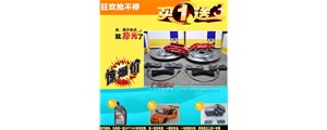 現在購買AP7040套裝 即送剎車油剎車皮車模型